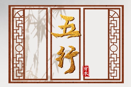 择吉老黄历皇历 择吉老皇历 择吉皇历