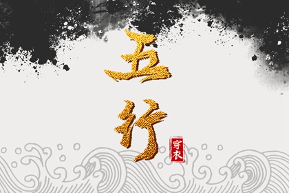 黄历 今日老黄历 日历黄历