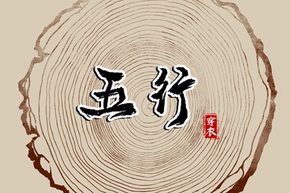 2025黄历吉日查询 吉日查询老黄历 黄历吉时查询