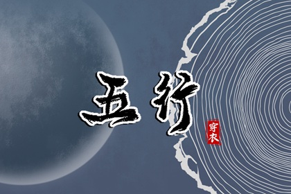 择吉老黄历皇历_择吉日历_择吉皇历
