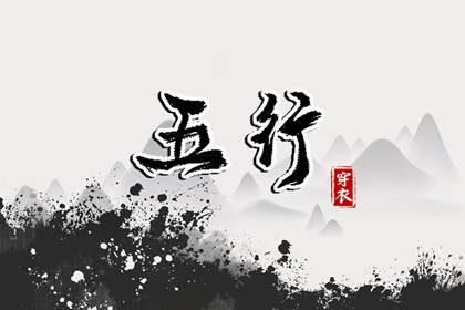 择吉老黄历皇历 结婚择吉日 择吉皇历